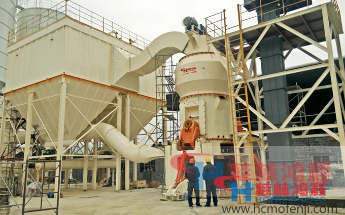 立磨,桂林鴻程,礦渣立磨,水泥原料立磨