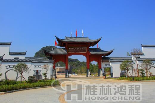 飛虎隊"C47A”戰機“定居”桂林鴻程磨粉機廠旁？！！