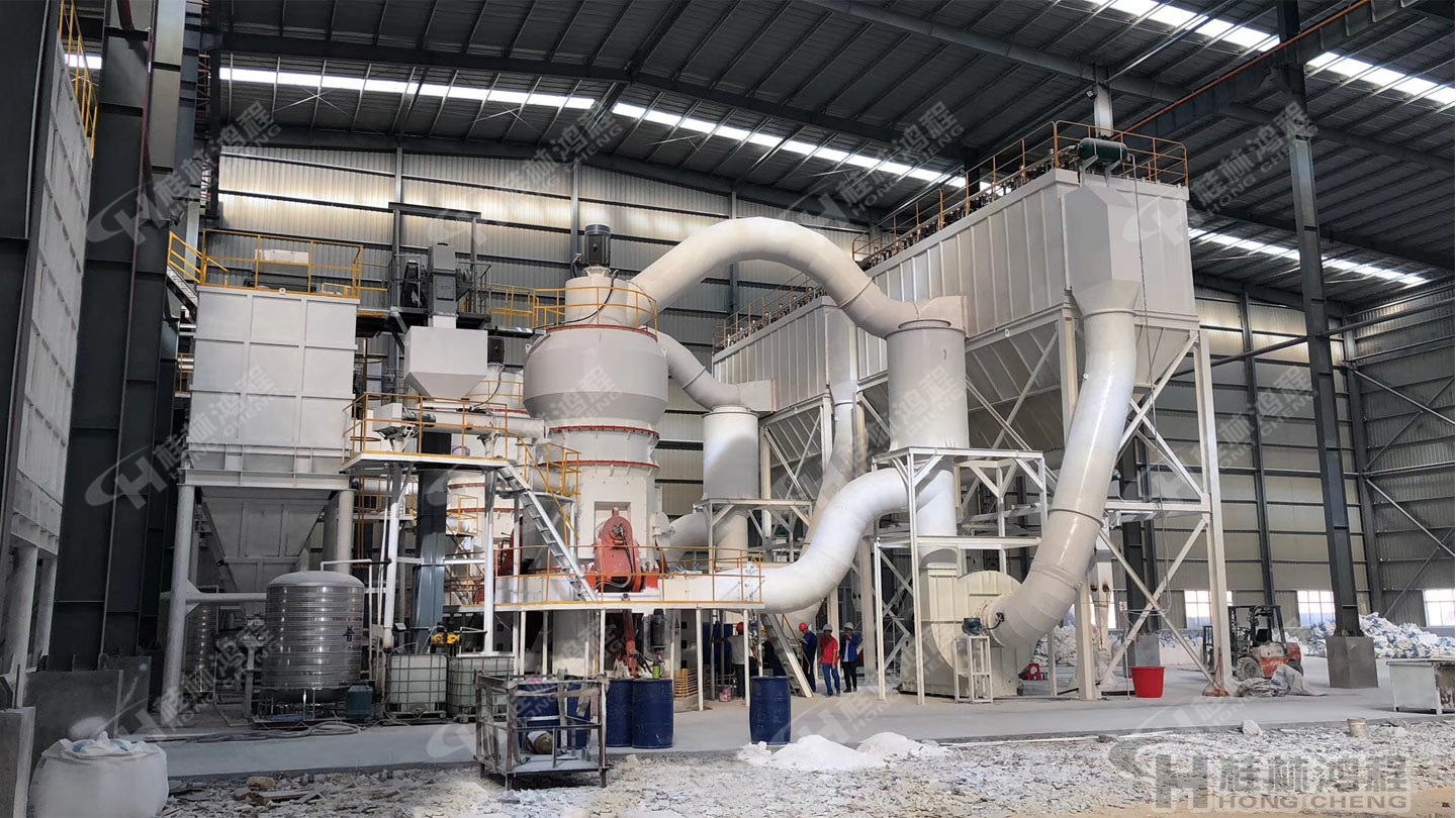 桂林鴻程人造石設(shè)備，石粉磨粉機(jī)，人造石生產(chǎn)線，人造石英石生產(chǎn)線，立式磨粉機(jī)，人造石項(xiàng)目總包