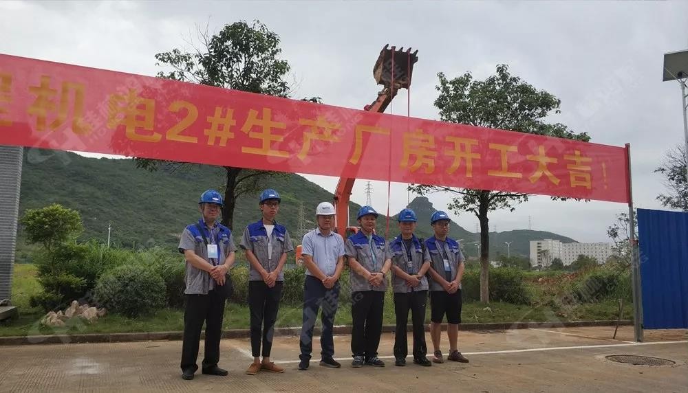 桂林鴻程機電設備有限公司廠區2#生產廠房開工大吉! 桂林鴻程機電設備有限公司廠區2#生產廠房開工大吉!