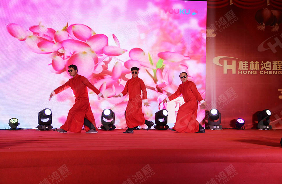 熱烈祝賀桂林鴻程2020年新年年會圓滿成功! 熱烈祝賀桂林鴻程2020年新年年會圓滿成功!