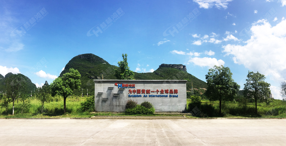 桂林鴻程宣誓誓詞:共有愿景――把鴻程做強(qiáng)做大做久,為中國(guó)貢獻(xiàn)一個(gè)全球品牌